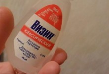 Визин – для здоровья и красоты ваших глаз