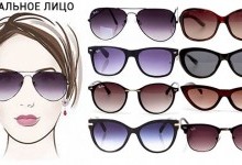 Женские солнцезащитные очки по типу лица